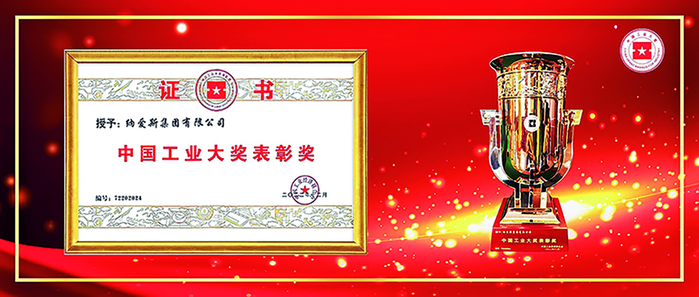 获奖图1200px.jpg