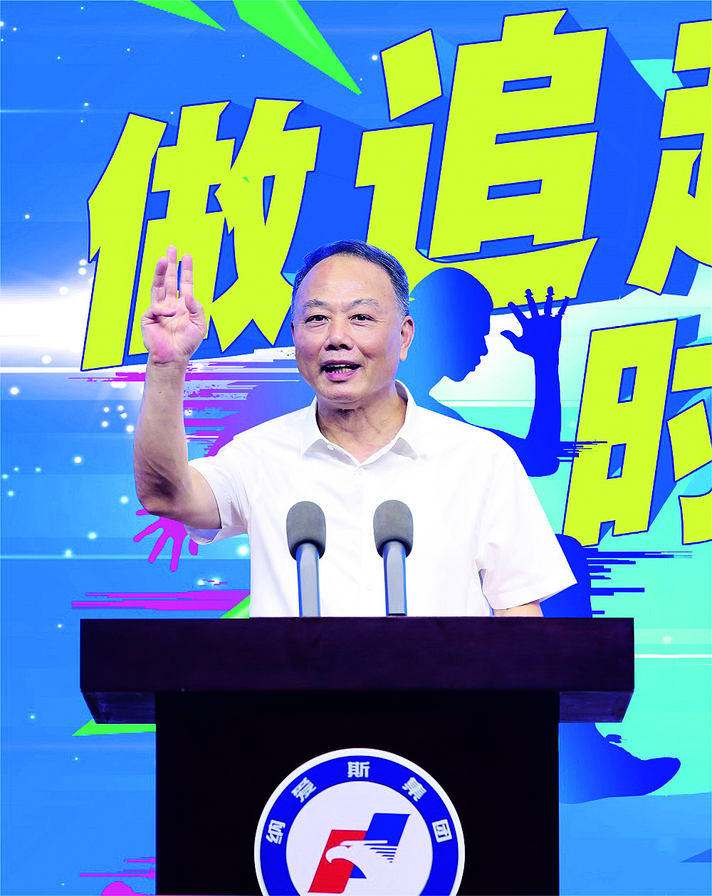 1689926365813010656.jpg 书记照片.jpg