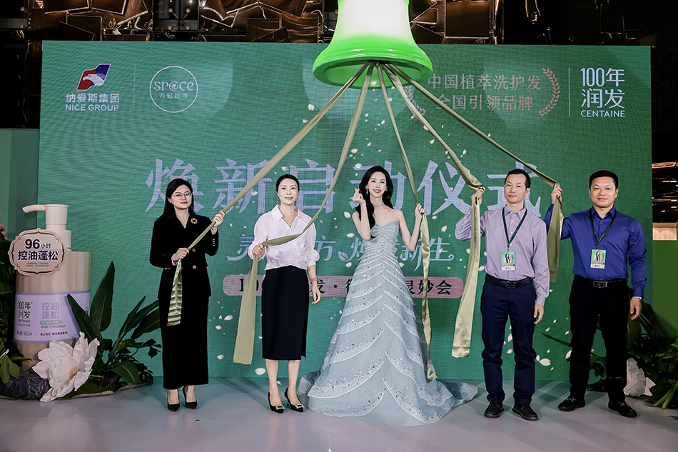 01 5人合影 摇铃典礼.jpg